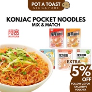 AH KUAN BAI JIA Konjac Noodle Liang Pi Pocket Noodles 阿宽白家魔芋凉面凉皮