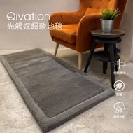 Qivation - 日本光觸媒超軟地毯(灰色)24/7 抗菌抗病毒空氣淨化除臭, 超柔軟超厚, 分解異味, 如氨味、香煙味、寵物味等, 易於清潔