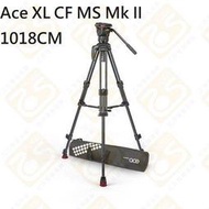 乙巧＞新上市＞Sachtler Ace XL CF MS Mk II 1018CM 碳纖維腳架系統 二代 8kg 公司貨