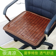 H-Y/ Summer Seat Cushions Mahjong Mat Chair Cushion Summer Office Computer Chair Dining Chair Stool Car Bamboo Mat Seat