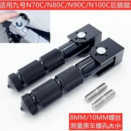 New Style Nine9Electric N70C Modified Pedal N80CN90C Pedal N100Light Motorcycle Electric Motorcycle 