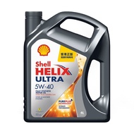 shell HELIX ULTRA 5W-40全合成機油/偈油