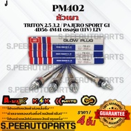 TRITON 2.5 3.2 Burner/PAJERO SPORT G1/4D56 4M41 Model (11V) 12V PM402 **Thai Products For Sale Produ