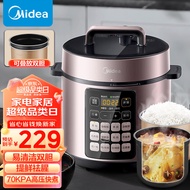 美的（Midea）深汤系列 智能5L全自动电压力锅提鲜祛腥开盖火锅一锅多用高压快煮易清洁双胆高压锅E523(2-10人)