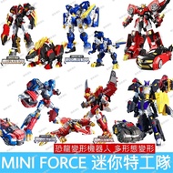Genuine MINI FORCE MINI Agent Team Transforming Robot Children's Toys Candy Trendy Play Dinosaur Rob