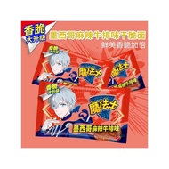 Magician Brand Crispy Noodles Healthy Relieving Glutton Snacks Snacks Snacks 2 Yuan Small Product pi