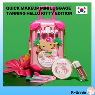 (AMUSE) QUICK MAKEUP MINI LUGGAGE TANNING HELLO KITTY EDITION