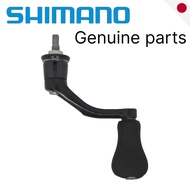 SHIMANO 19 Vanquish Genuine Handle - 2500S / 2500SHG / C2000S / C2000SHG / C2500SHG / C3000 - Japan