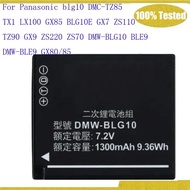 For Panasonic blg10 battery DMC-TZ85 TX1 LX100 GX85 BLG10E GX7 ZS110 TZ90 GX9 ZS220 ZS70 DMW-BLG10 B
