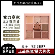 Korea Korea 3ce Jiugongge Eyeshadow Palette overtake Orange Brown Palette Matte Pearlescent 9 Colors