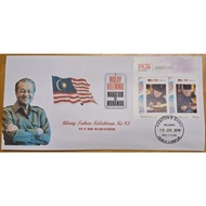 Malaysia 2018 Malay Dilemma Tun Dr Mahathir Mohamad 93th Birthday Stamp FDC Private Cover FDC