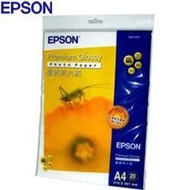 EPSON A4相片紙 S041297 優質照片紙 一包20入