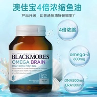 4 Times Concentration Deep Sea Fish Oil dha Soft Capsules Youth Enhanced Memory Replenish Brain 6.10