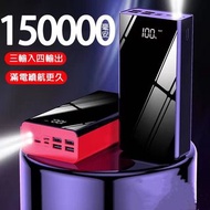 Power bank 150,000 mah power capacity