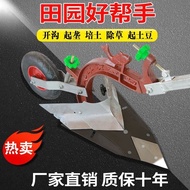 Get 7% coupon+gift】Pulled Plough Hand-Held Plough Single Plough Furrow Plough Ridger Small Tiller Ag