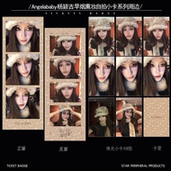 Angelababy杨颖古早熏妆自拍小卡系列周边镭票小卡7.11 Angelababy Yang Ying's vintage smoky makeup selfie photo card serie