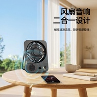 speaker bluetooth bass speaker bluetooth Cross-Border USB New Style Small Portable Fan Bluetooth Spe