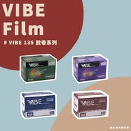 ต้นฉบับจากเยอรมัน VIBE 400องศา800องศา135ฟิล์มสีที่ละเอียดอ่อนและละเอียดอ่อนของเยอรมันฟิล์มเชิงลบ27แผ