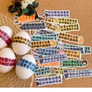 Prevent Telecom Fraud Slogan Stickers Manuscript Newspaper Literacy Newspaper Office Anti-Fraud Prom