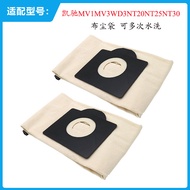 Suitable for Karcher Vacuum Cleaner Accessories Dust Bag MV3 WD3 NT20 NT30 WD3 Washable Garbage Clot