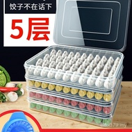 Tray Frozen Sealed Storage Box Dumpling Dumpling Tray Storage Refrigerator Frozen Food Grade Storage