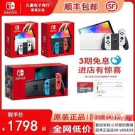 原裝switch oled ns家用電視遊戲主機日版續航二手lite掌機