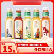 Oriental Leaf Unsweetened Bottled Tea 500ML Carton 东方树叶 500ML 900ML 瓶装无糖茶饮 整箱装｜青柑普洱 茉莉花茶 乌龙茶 绿茶 红茶 黑