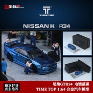 Nissan GTR34 GTR32 Full Carbon Version TimeTop 1: 64 Openable Cover Simulation Alloy Car Model