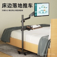 Shopping Mall 107cm Computer Floor Extension Bedside Bracket 24 Monitor 27 Machine Extension Adverti