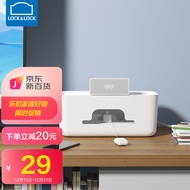 乐扣乐扣（LOCK&LOCK）桌面数据线收纳盒 桌面整理收纳分格绕线器电源线U盘收纳盒