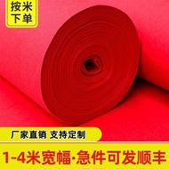 [48H Shipping] Carpet Disposable Wedding Red Carpet Celebration Exhibition Wedding Event Carpet Exhi