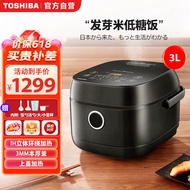 东芝（TOSHIBA）3升低糖发芽米电饭煲 智能IH电饭锅家用多功能小蒸饭锅特色发芽米10HT