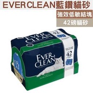 EVERCLEAN藍鑽貓砂 藍標 強效低敏結塊貓砂 42磅貓砂 (約19公斤)  