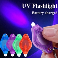 5 Pcs UV Mini Keychain LED Flashlight Gifts Torch Light Lamp Key Ring Light Torch Black Light UV Fla