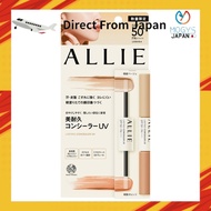 Allie Chrono Beauty Lasting Concealer UV【Concealer】【Sunscreen】