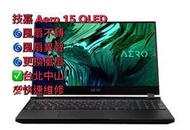 技嘉AERO 15 OLED筆記型電腦 更換風扇 風扇異音 風扇不轉 換風扇 台北中山 快速維修