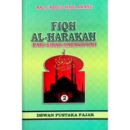 Fiqh Al-Harakah Dari Sirah Nabawiyyah Jilid 2