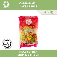 CAP HARIMAU LAKSA BERAS / RICE NOODLE 450g