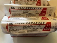 KDL胰島素注射器醫用一次性無菌注射器U40(50支)