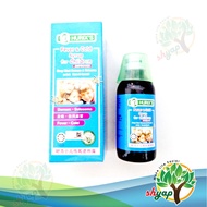 Hurix's Sirap Ubat Demam & Selsema Untuk Kanak-Kanak 60ml ** Exp-08/27