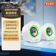 Edifier G1200 Computer Speaker Desktop Wired Bluetooth Mini Soundbox Home Gaming Audio Multimedia Sy