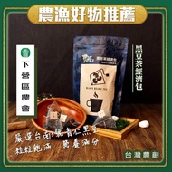 【下營區農會】A贏黑豆茶(隨身包)(300公克(15公克20入)/包)