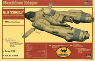 [依GK模型精品] 日版 1/20 反重力裝甲戰鬥機 Pkf.85(組裝模型)
