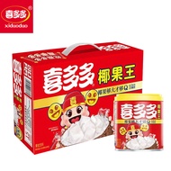 Xidodo（xiduoduo）Coconut Jelly Canned Fruit200g×15Can Full Box of Instant Snack Big Fruit Dice