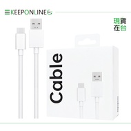 OPPO SuperVOOC 10A Type-C Super Flash Charging Cable DL129 (Boxed)