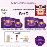 GUBONCHO Night Cream + Night Cream Set (Set D2) - Special Offer