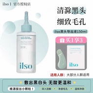 Blackhead Removal Liquid