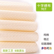 Beige Cross Stitch Cloth Cross-Border Red 9CT Pure Cotton Embroidery Cloth Checked Cloth Large Grid 
