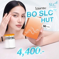 [E-Voucher] Slc Clinic - โปรแกรม Bo SLC™ Hutox 50 units