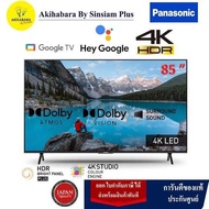PANASONIC LED 4K HDR Smart TV Google TV™ 85 นิ้ว รุ่น TH-85MX800T